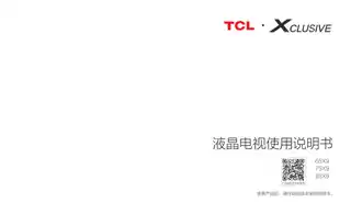 TCL 85X9